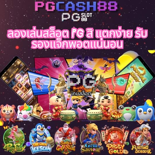 สล็อต เว็บใหญ่ อันดับ 1